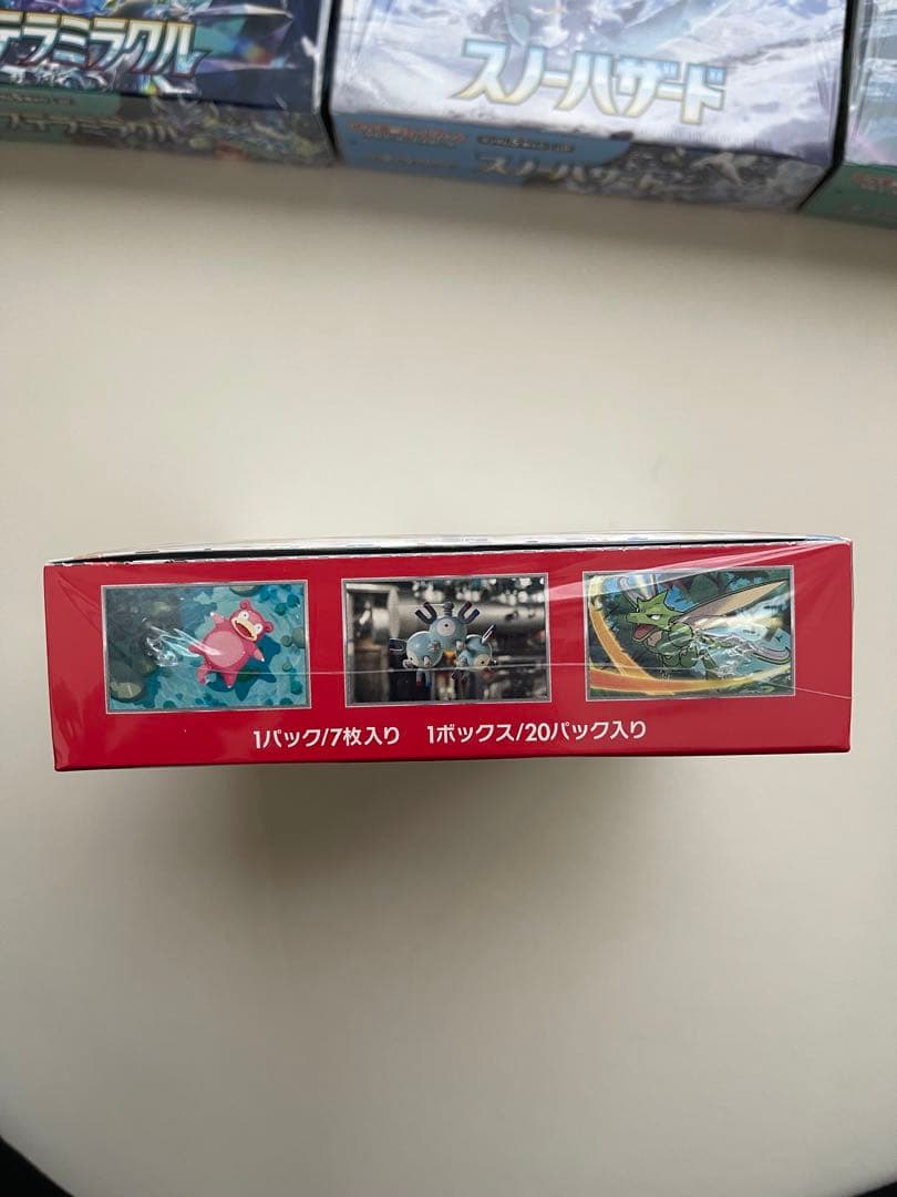 ポケカ引退品まとめ売り【BOX】