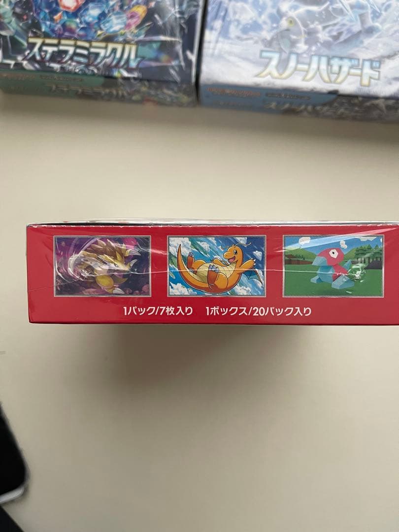 ポケカ引退品まとめ売り【BOX】