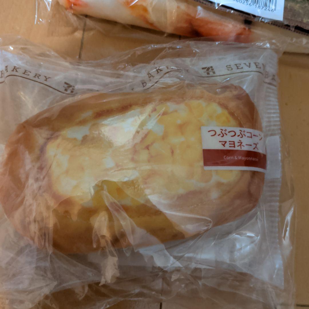 セブンイレブン　ハッピークジ １２点セット