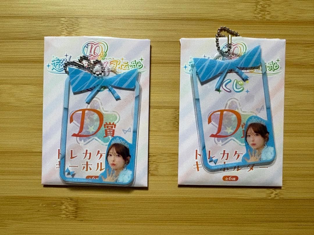 とき宣一番くじ辻野かなみコンプリートセット バラ売り可
