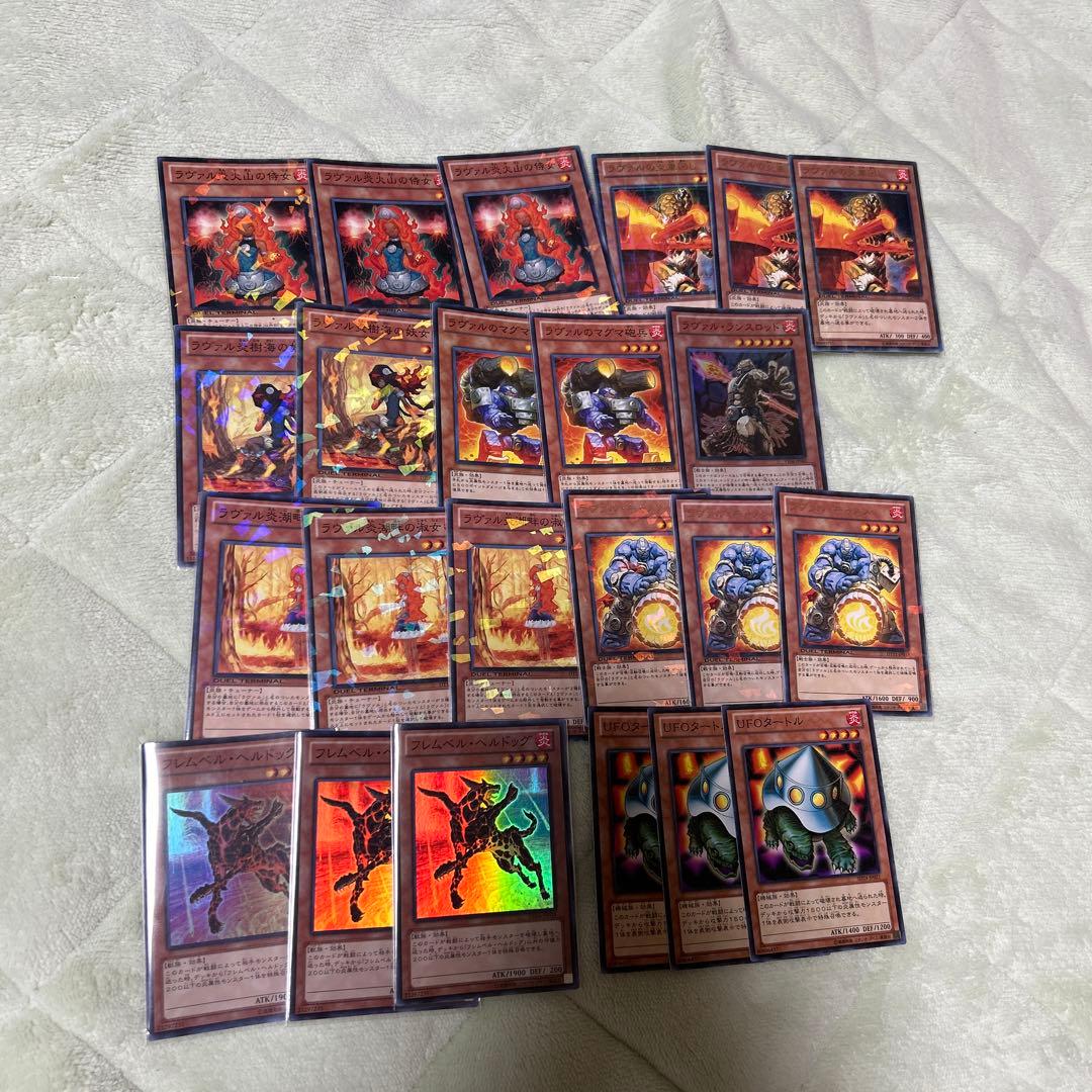 遊戯王OCG 1103 希少ラヴァル　デッキパーツ