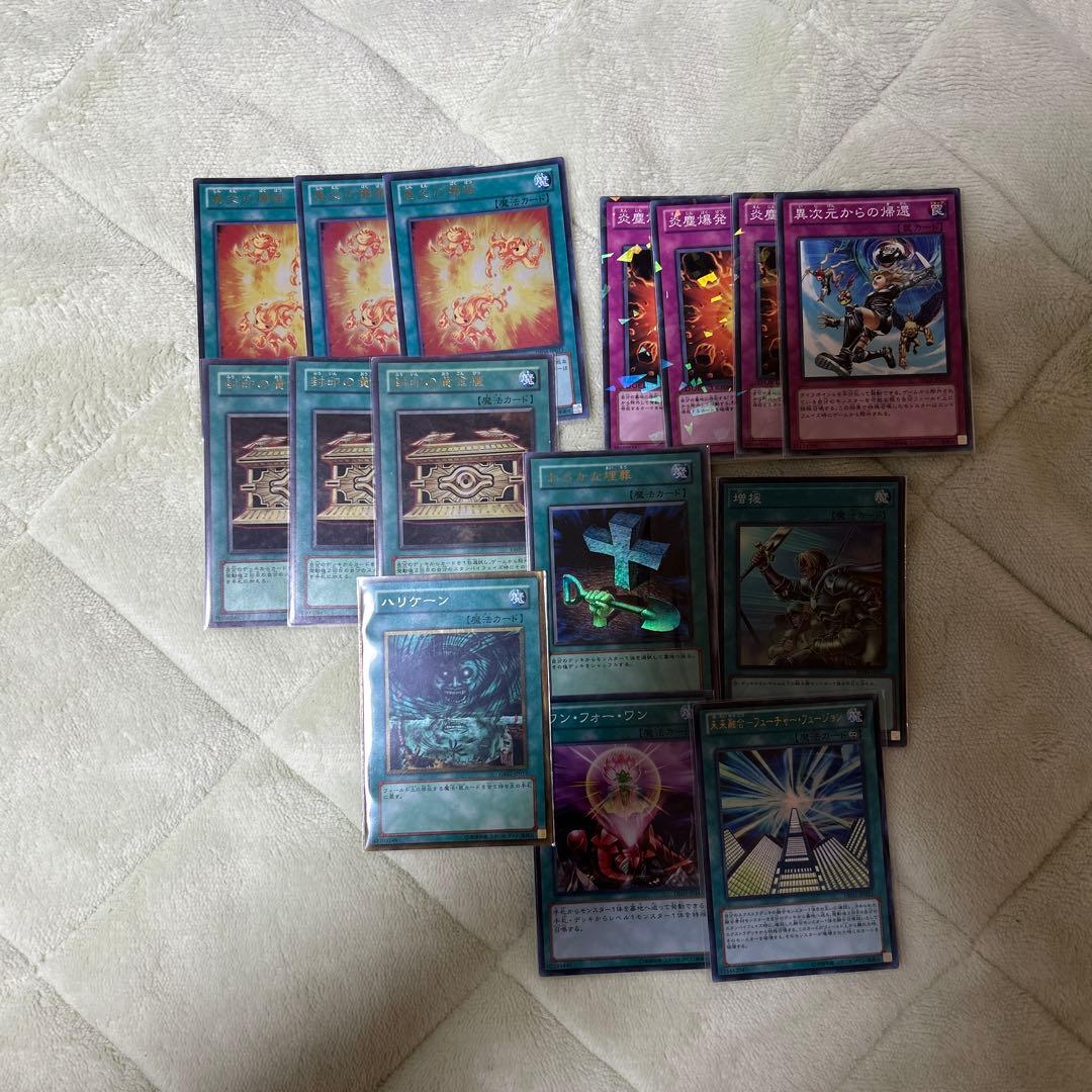 遊戯王OCG 1103 希少ラヴァル　デッキパーツ