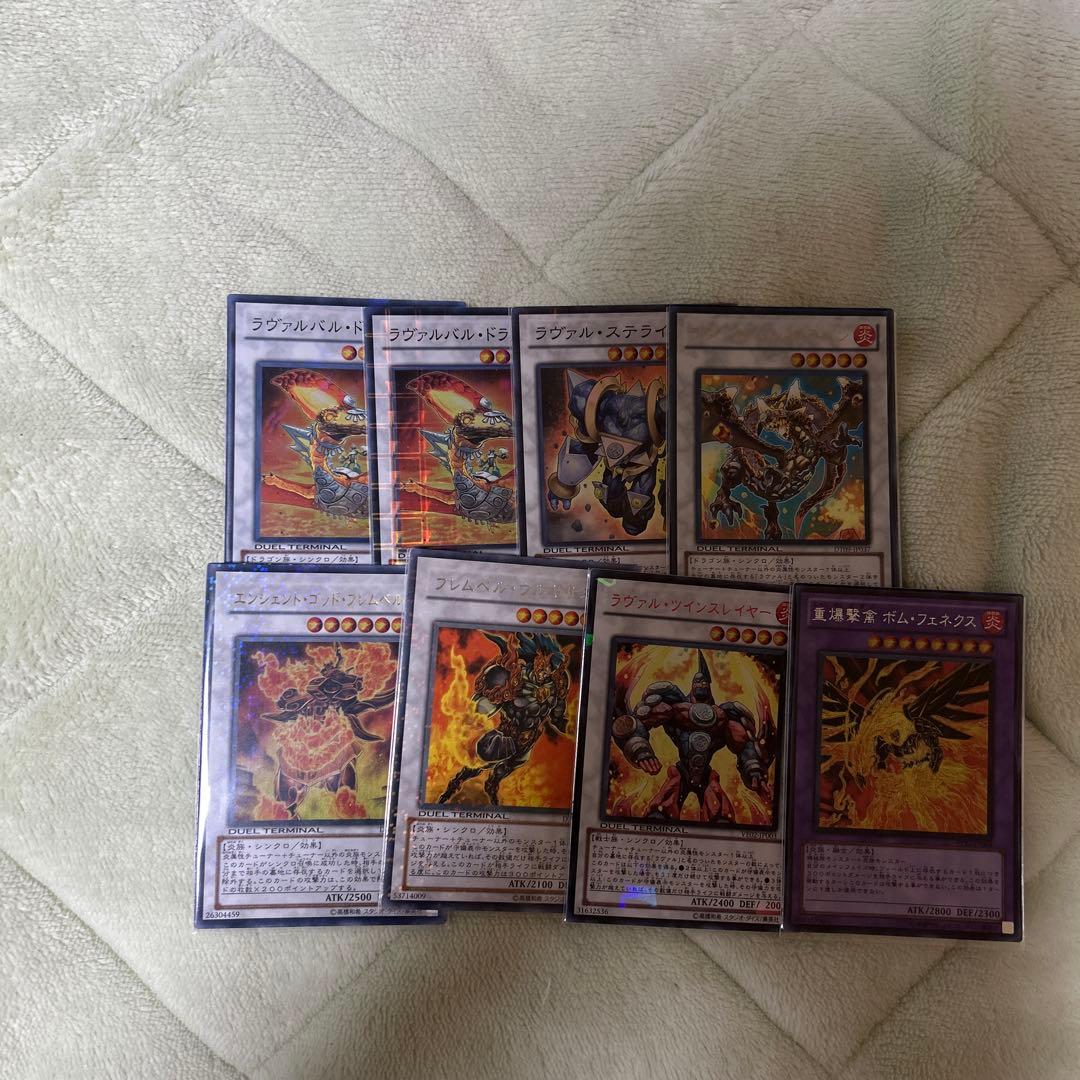 遊戯王OCG 1103 希少ラヴァル　デッキパーツ