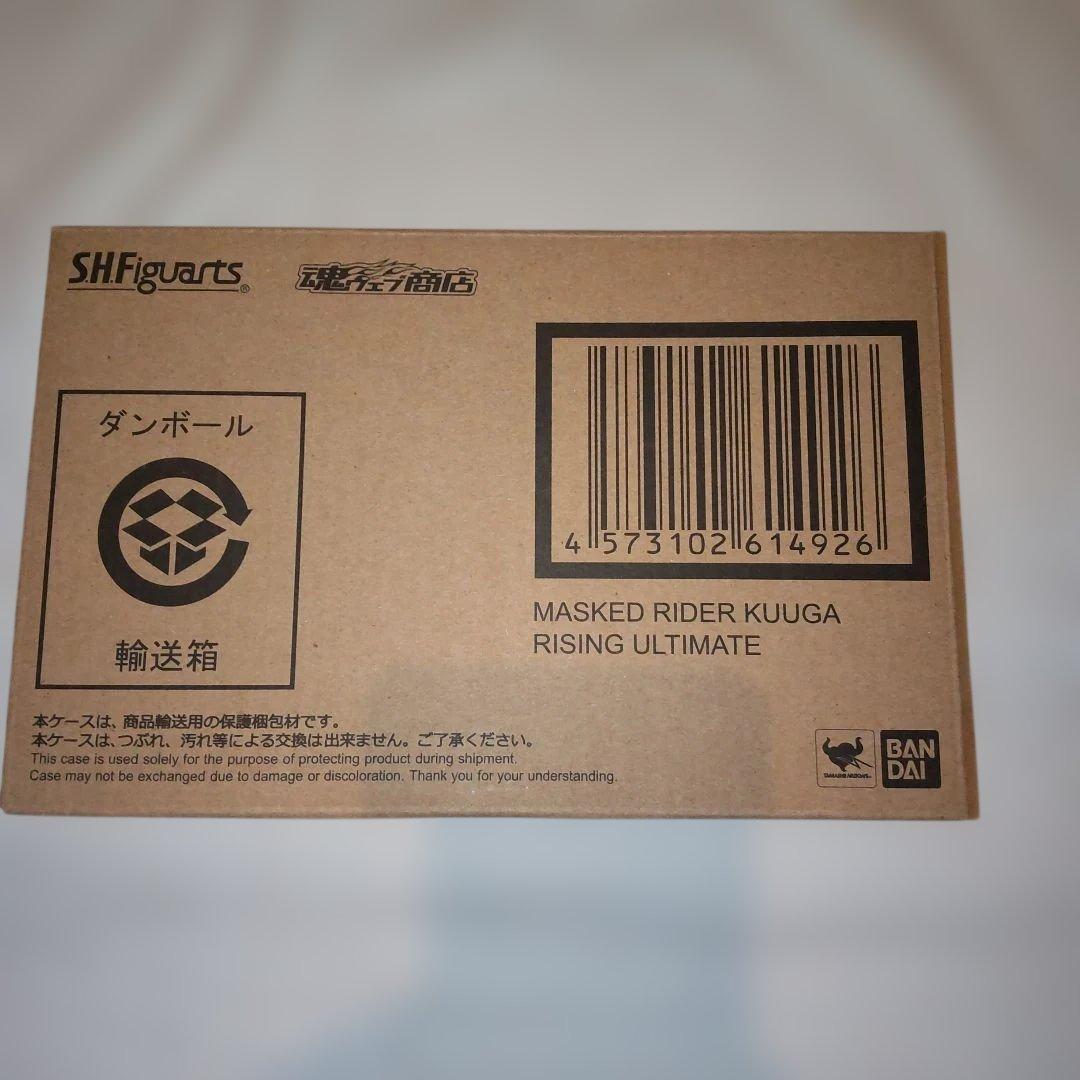 S.H.Figuarts 仮面ライダークウガ ライジングアルティメット 未開封