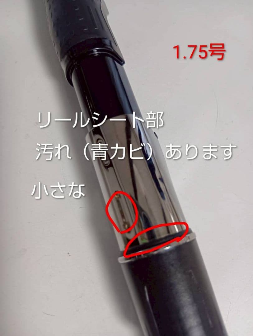 がまかつ アテンダー II 磯竿 3本セット