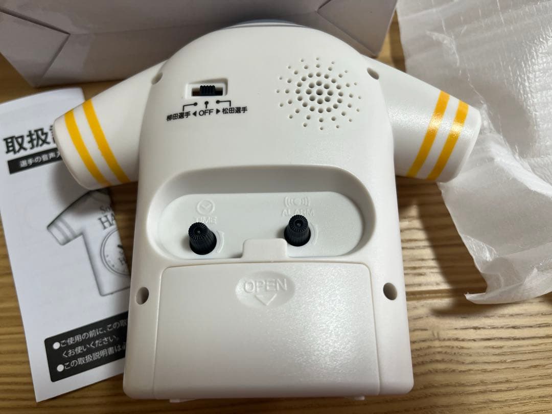 ソフトバンクホークス　目覚まし時計　柳田　松田