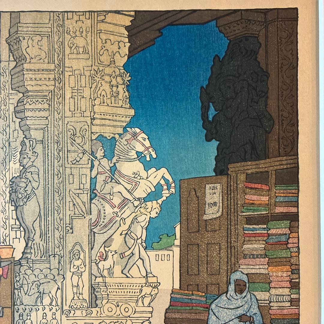 木版画　MADURA 1910 Charles van Bunschooten