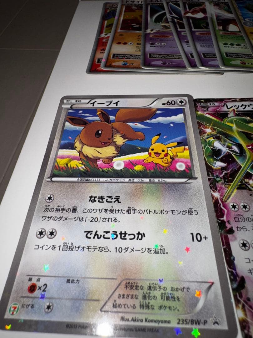 ポケカまとめ売り