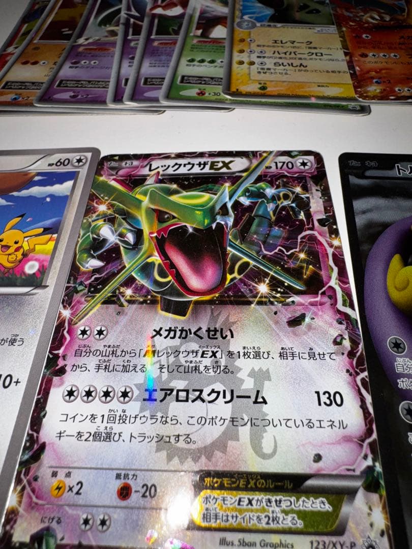 ポケカまとめ売り