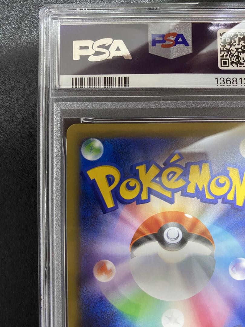 ツンベアー cp6 PSA10 ミラー ポケモンカード　世界で10枚