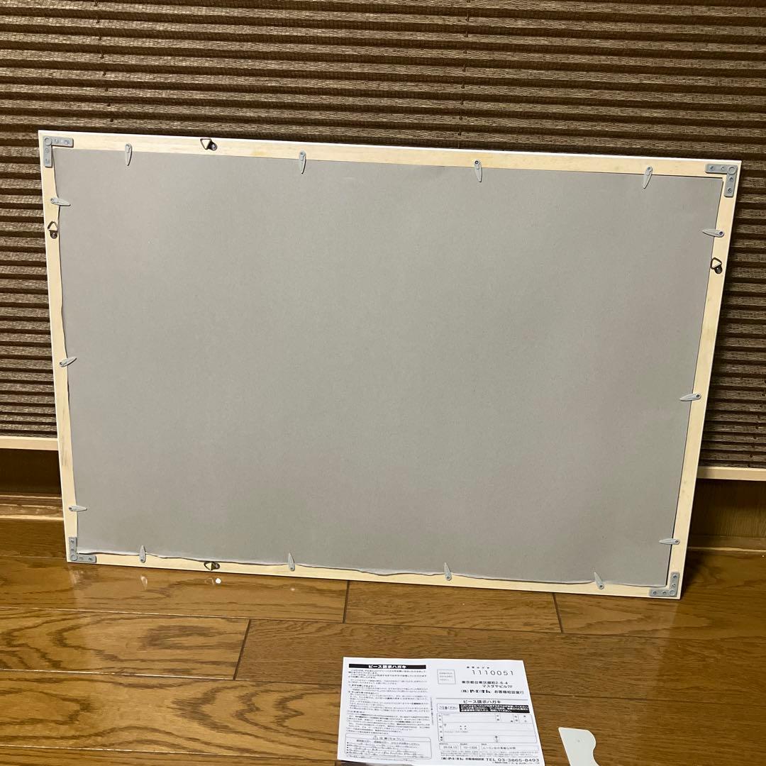 ムーミンパズル　1000ピース　完成品