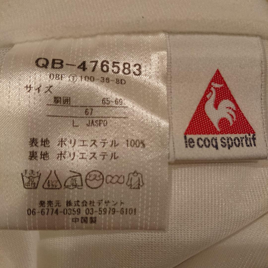 ☆値下げしました☆ルコックスポルティフ ウィンドジャケット & パンツ
