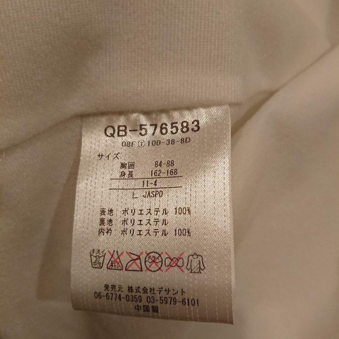 ☆値下げしました☆ルコックスポルティフ ウィンドジャケット & パンツ