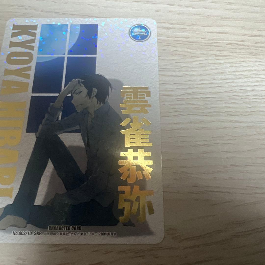 家庭教師ヒットマンREBORN！ 雲雀恭弥 死ぬ気レア CCGカード