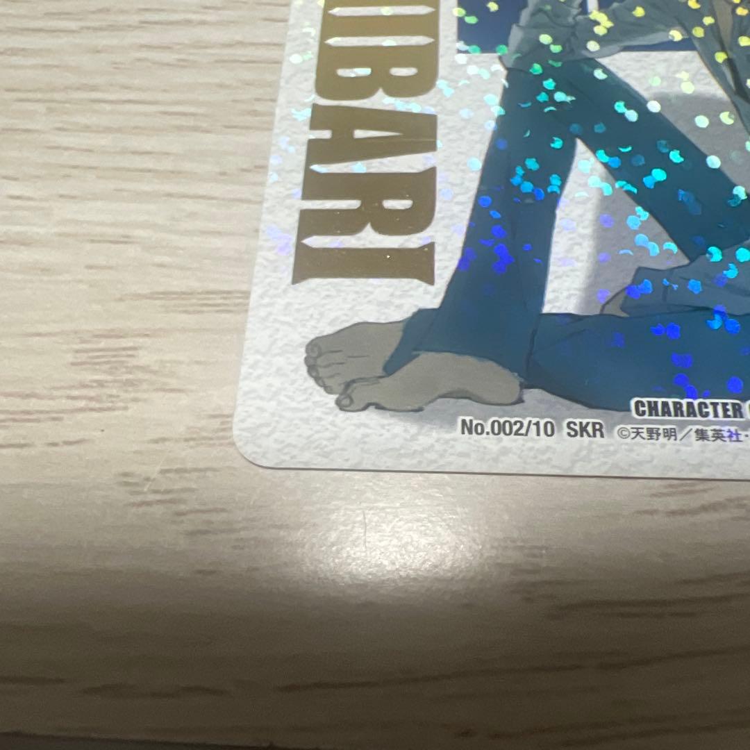 家庭教師ヒットマンREBORN！ 雲雀恭弥 死ぬ気レア CCGカード
