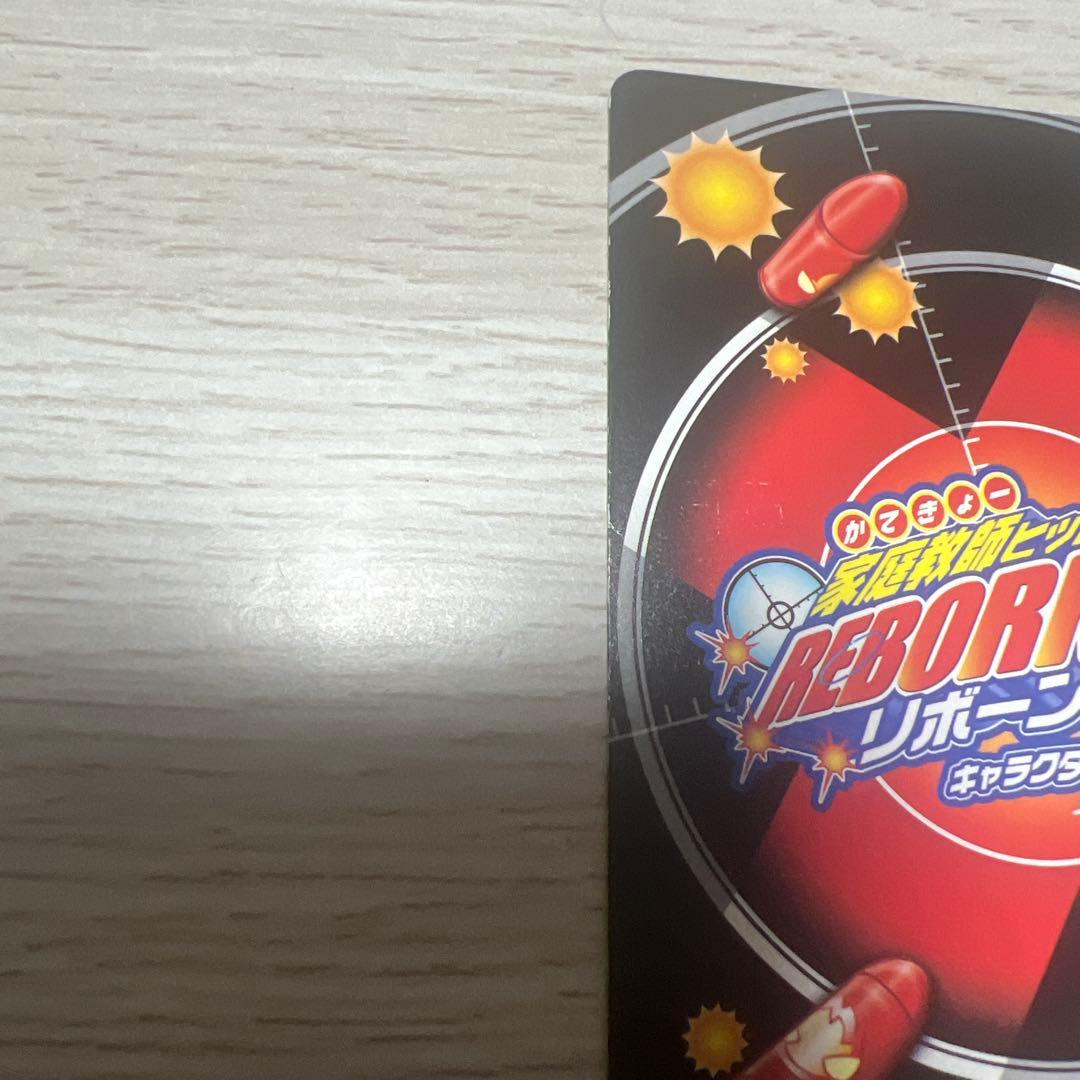 家庭教師ヒットマンREBORN！ 雲雀恭弥 死ぬ気レア CCGカード