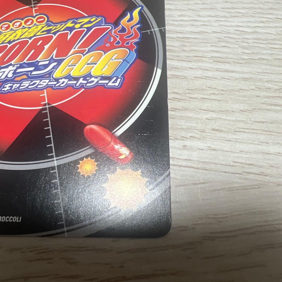 家庭教師ヒットマンREBORN！ 雲雀恭弥 死ぬ気レア CCGカード