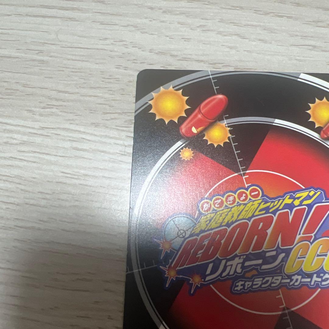 家庭教師ヒットマンREBORN！ 雲雀恭弥 死ぬ気レア CCGカード