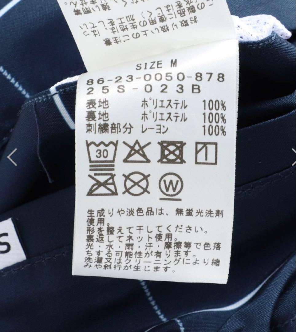 ウェア Setinn Game Pants