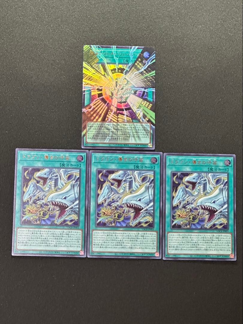 遊戯王 LOCR まとめ売り23枚 アリアンナSE ヴァレルPSE OF含む