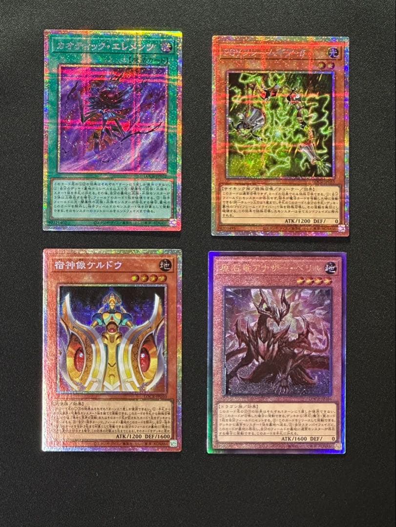 遊戯王 LOCR まとめ売り23枚 アリアンナSE ヴァレルPSE OF含む