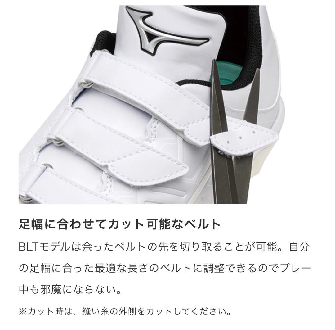 MIZUNO ウエーブライトレボラン エリート 27cm 11GT2210