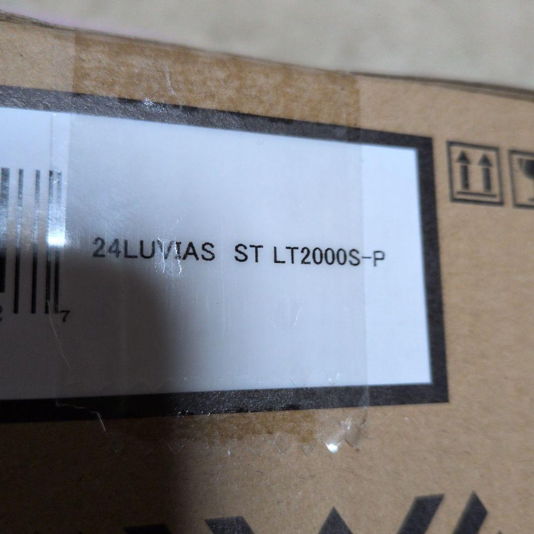 ほ*弁様 24ルビアス ST LT2000S-P 新品 未開封 匿名配送