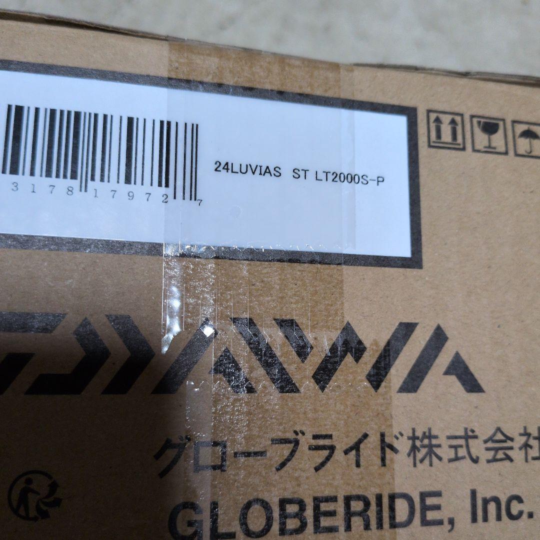 ほ*弁様 24ルビアス ST LT2000S-P 新品 未開封 匿名配送