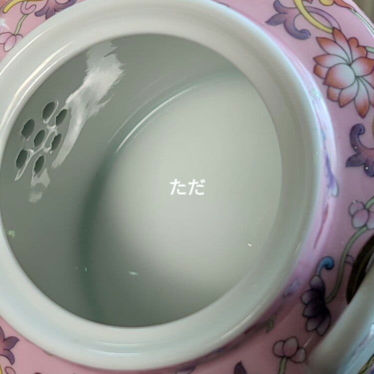 中国茶器 ピンク琺瑯彩かささぎ牡丹提梁壺 煎茶器 茶壺 茶道具 新商品未使用