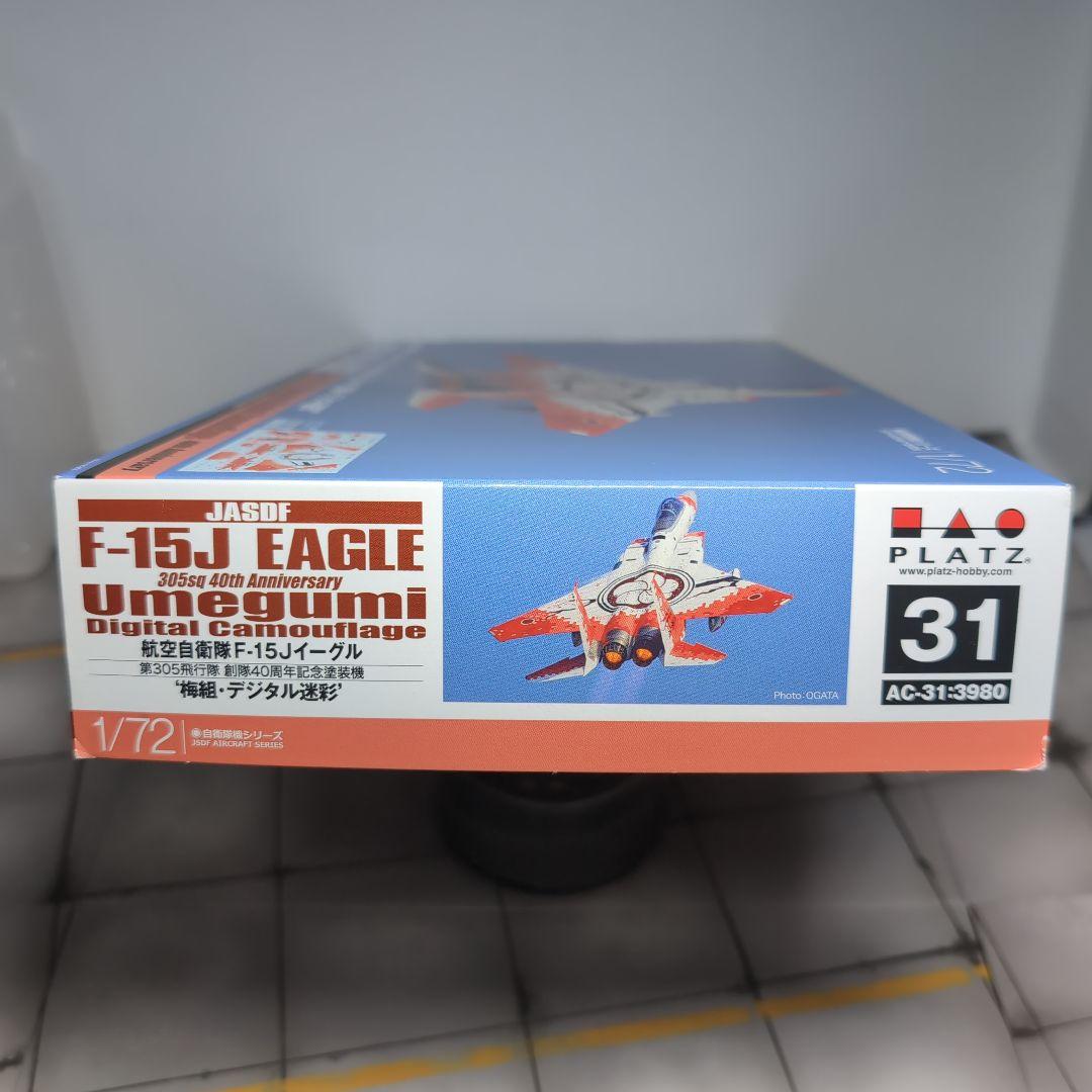 プラッツ　F-15J 第305飛行隊　梅組　創隊40周年記念塗装 新品未使用