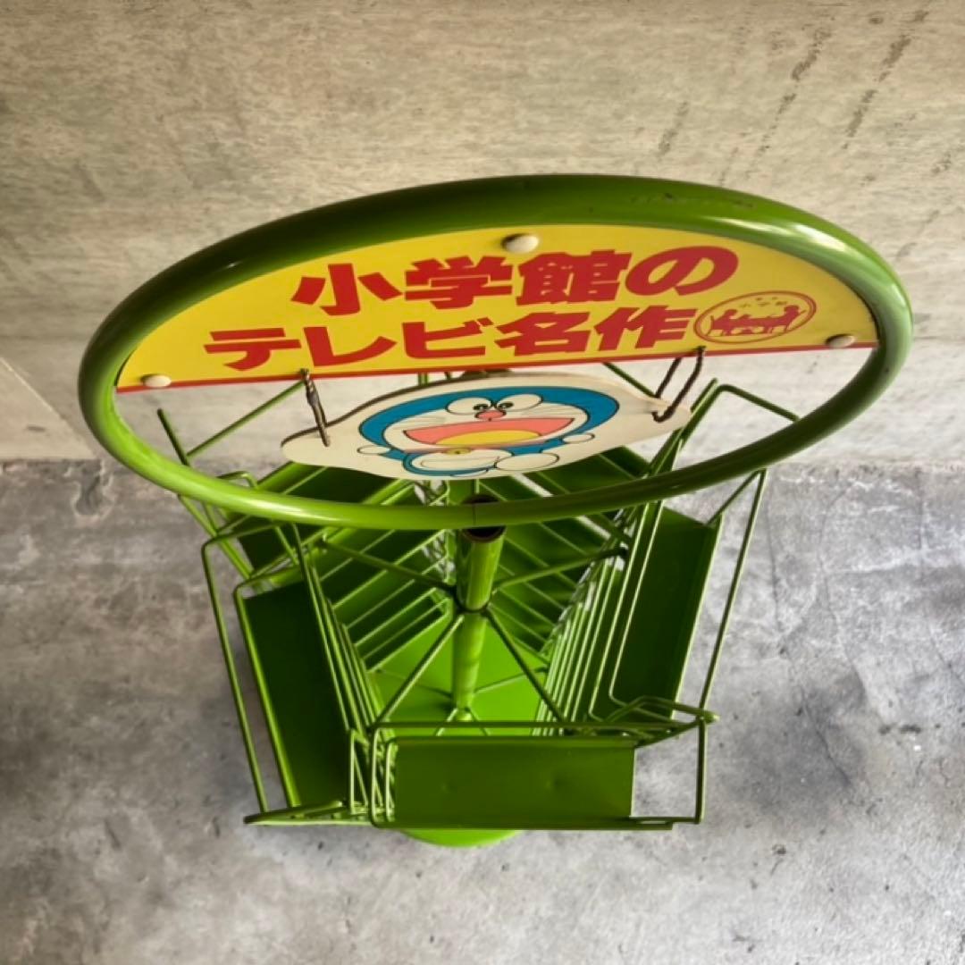 小学館 絵本 ドラえもん ぴっころ 回転式 ブックラック スタンド 昭和レトロ