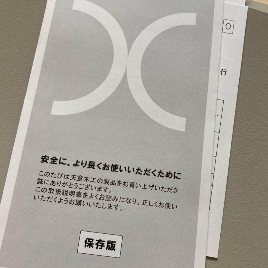 《小津安二郎監督 × BEAMS JAPAN》天童木工 座卓焼き印有り　限定生産