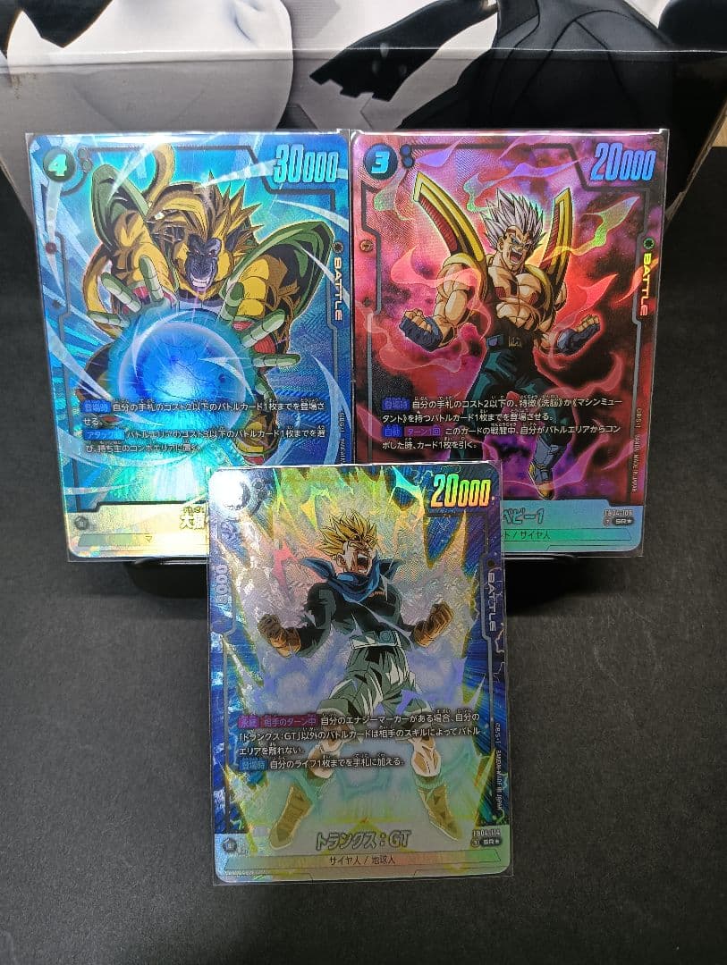 フュージョンワールド 限界を超えし者 SR パラレル 12枚