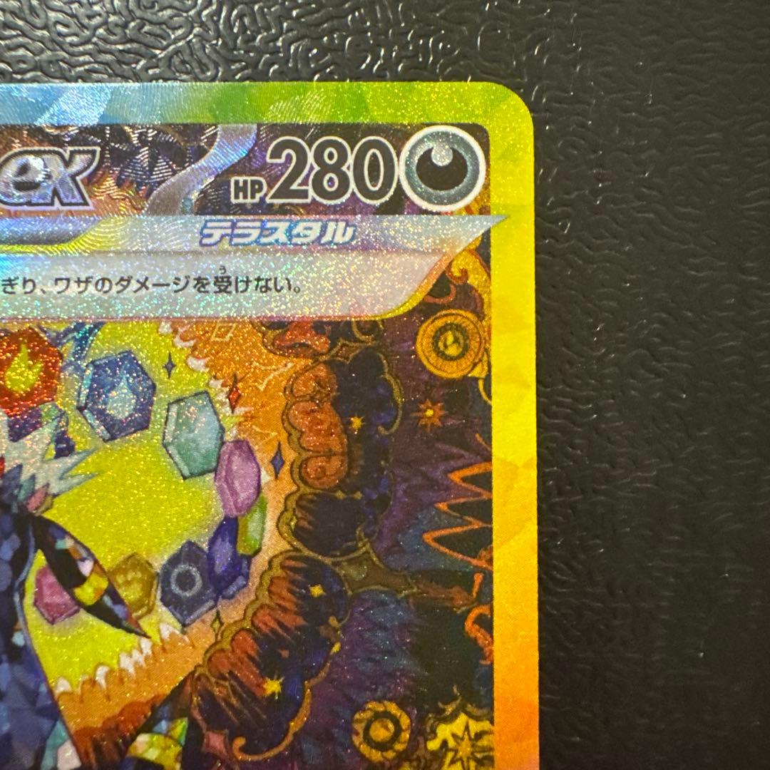 ブラッキーex sar テラスタルフェス
