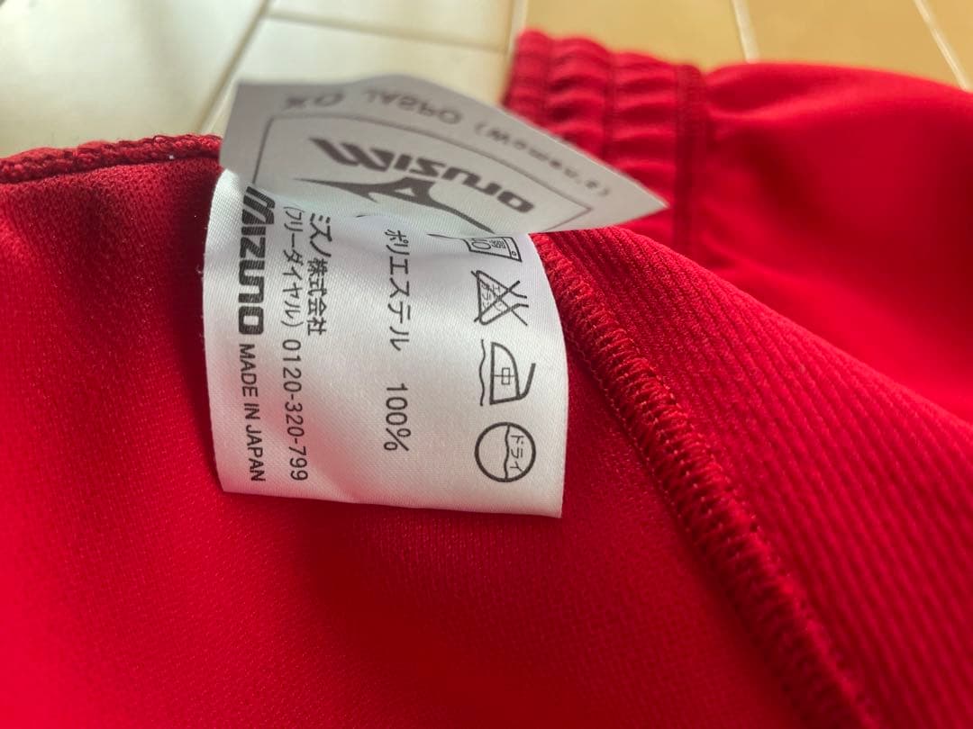 タグ付未使用品　ミズノ　Mizuno バレーボール パンツ 練習着　赤　XO
