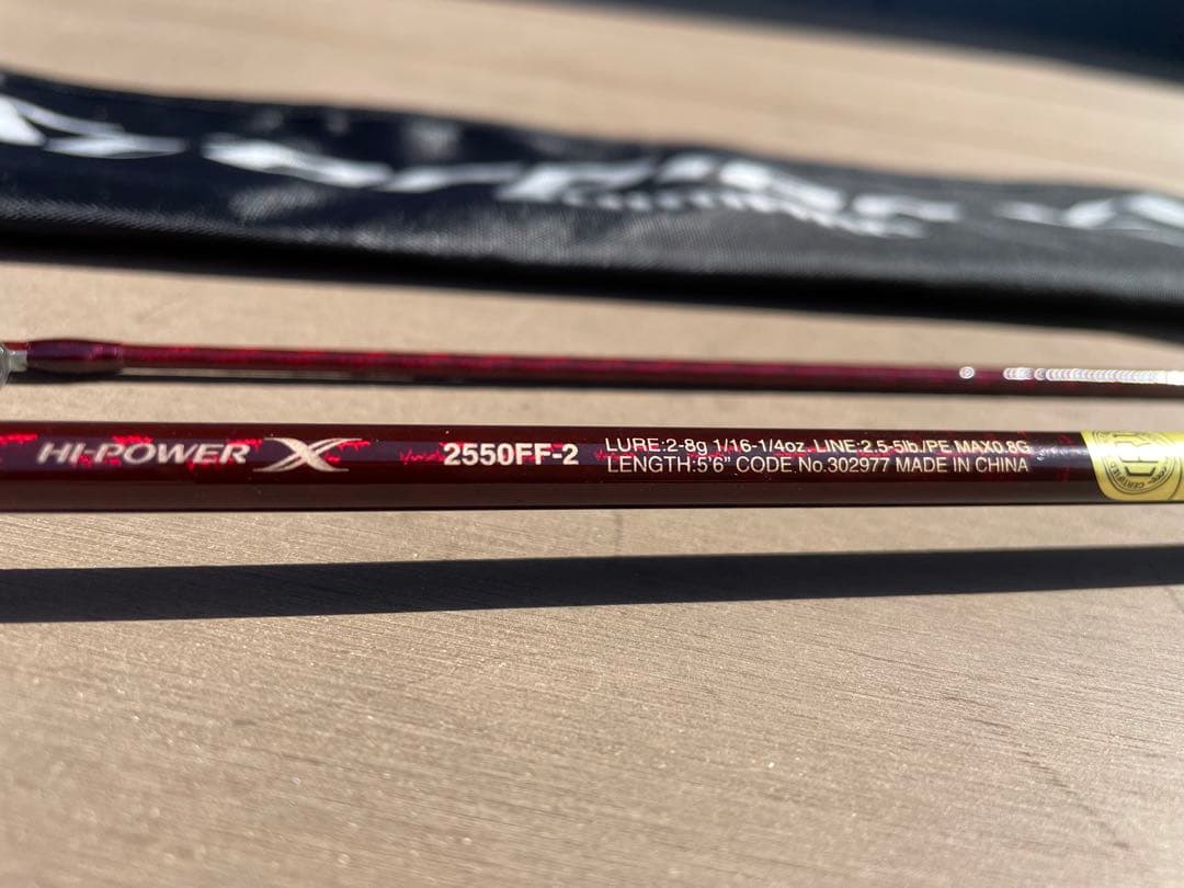 スコーピオンXV2550FF-2