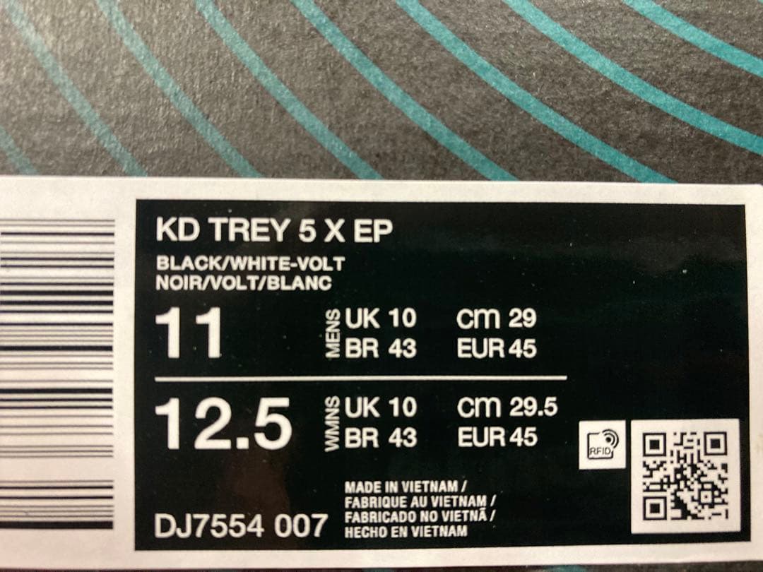 ナイキ KD TREY 5 X EP バスケットボールシューズ 29.0cm