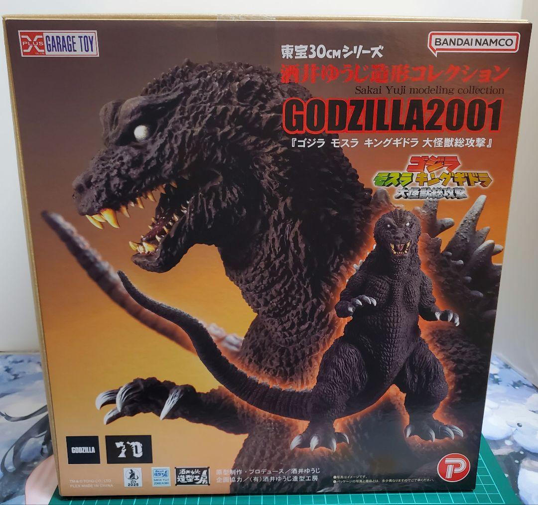 3/8まで限定価格！東宝30cmシリーズ酒井ゆうじ造形コレクションゴジラ2001