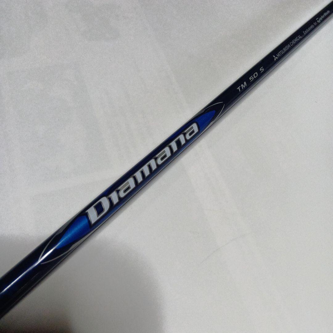 Diamana BLUE TM50 フレックスS 純正シャフト　qi10
