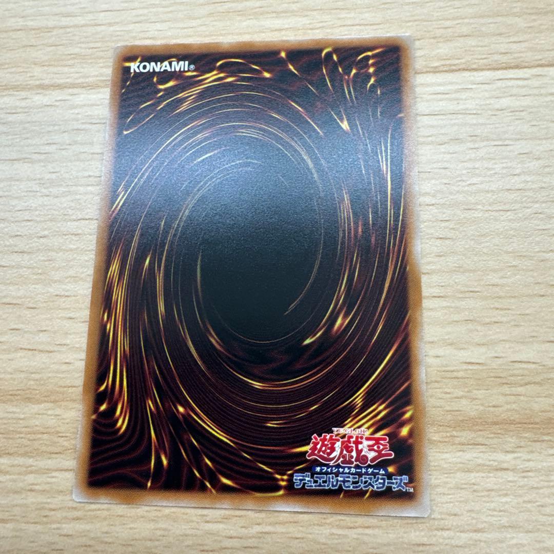 遊戯王　マルチャミー・フワロス　プリズマ　プリシク