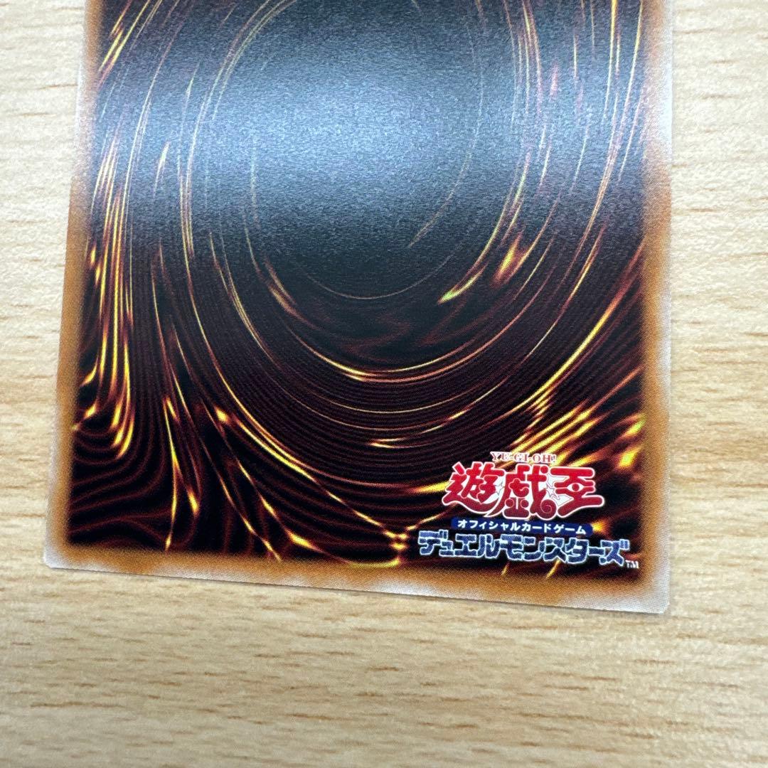 遊戯王　マルチャミー・フワロス　プリズマ　プリシク