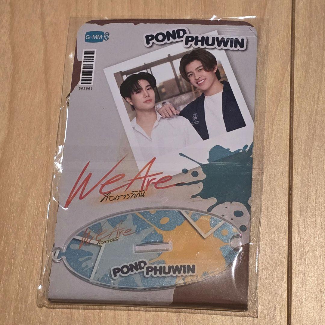 PondPhuwin WeAre アクリルスタンド(新品未開封)