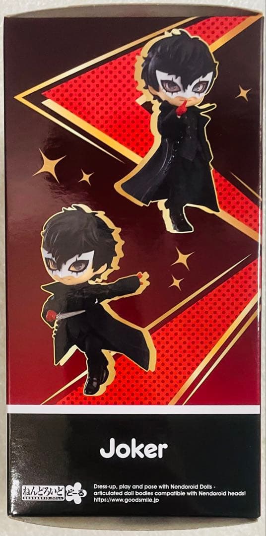 フィギュア ねんどろいどどーる ジョーカー ペルソナ5 Joker ドール