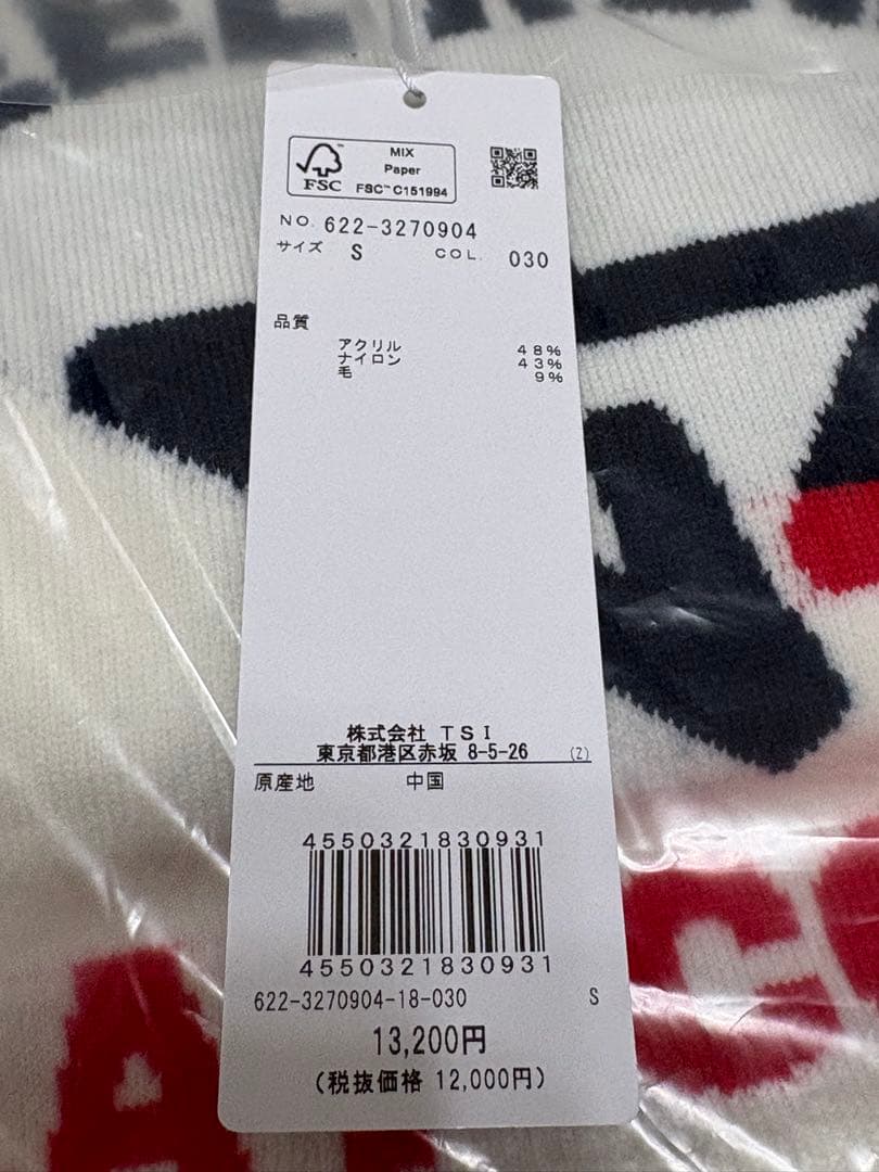 S 【PING】クルーネックニットプルオーバーカレッジニット　レディース　白
