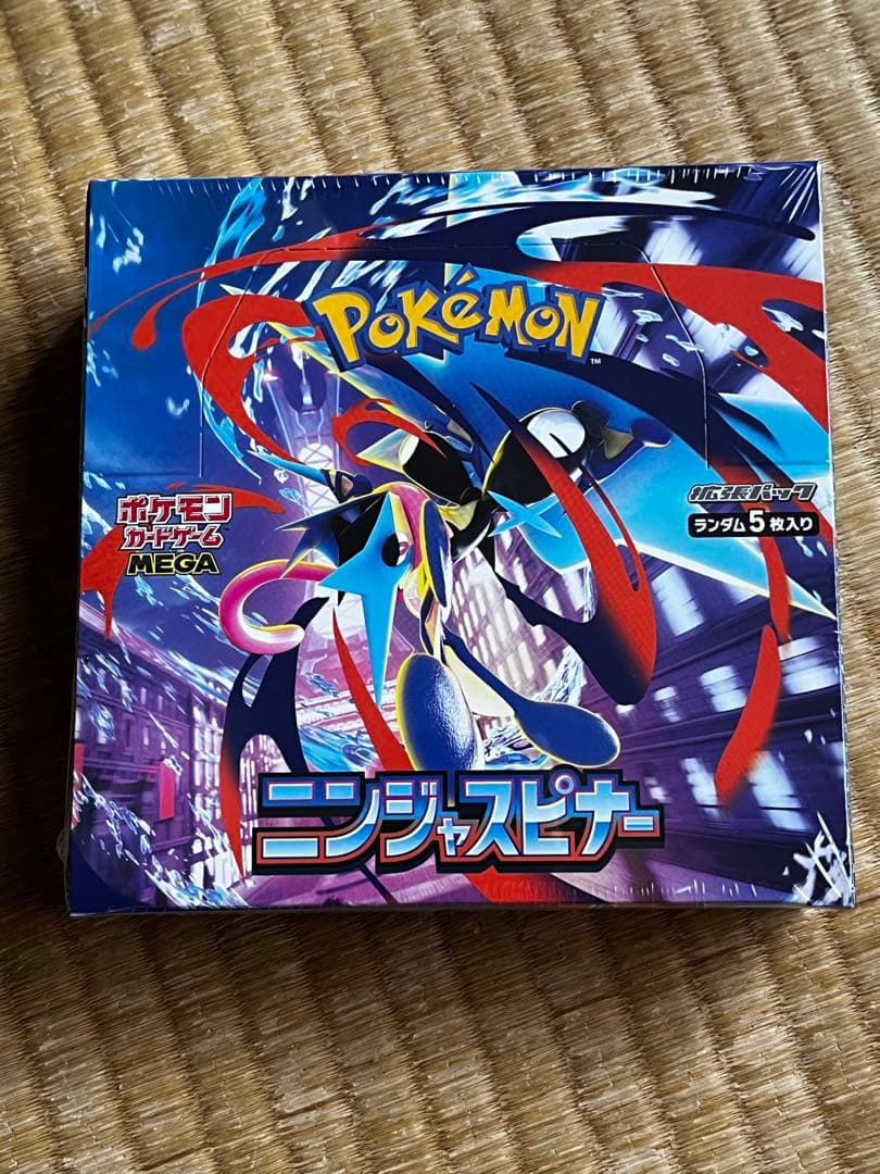 【正規品】ポケモンカード　ニンジャスピナー シュリンク付き