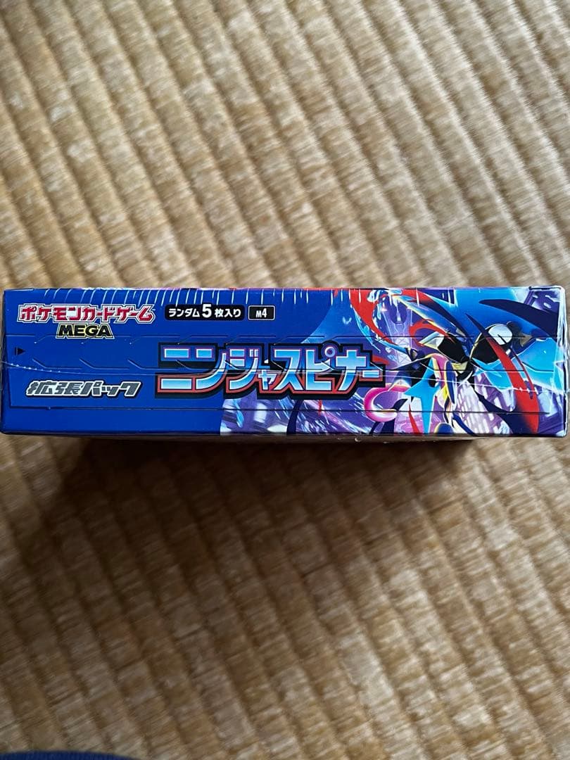 【正規品】ポケモンカード　ニンジャスピナー シュリンク付き
