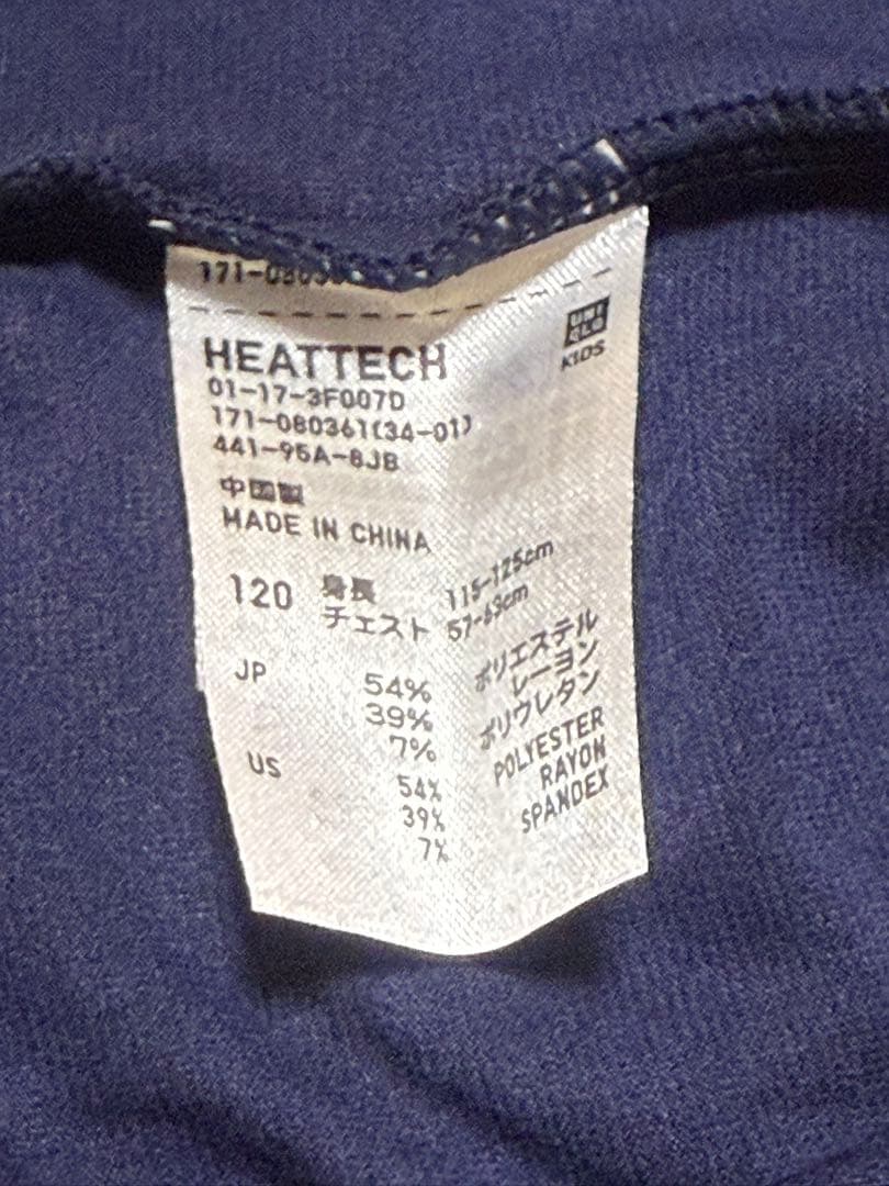 必見! 一式セット　DESCENTE 他 スキーウェア　サイズ130