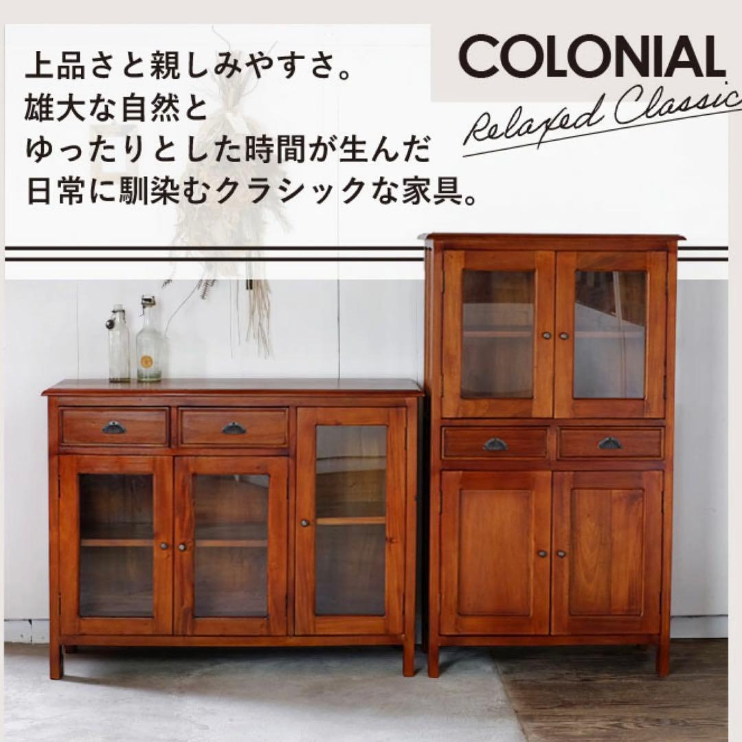 A 新品 アジアン チェスト L カントリー サイドボード 収納 アンティーク