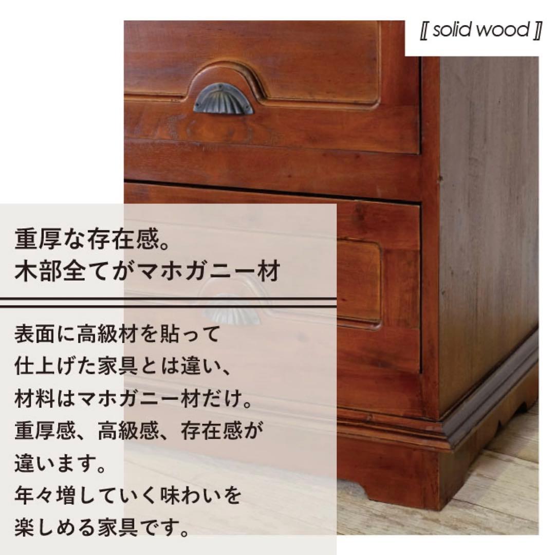A 新品 アジアン チェスト L カントリー サイドボード 収納 アンティーク