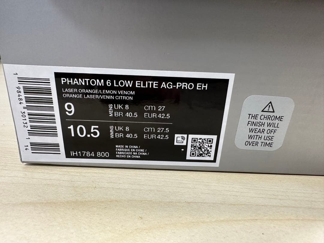 NIKE ファントム6 AG 27cm
